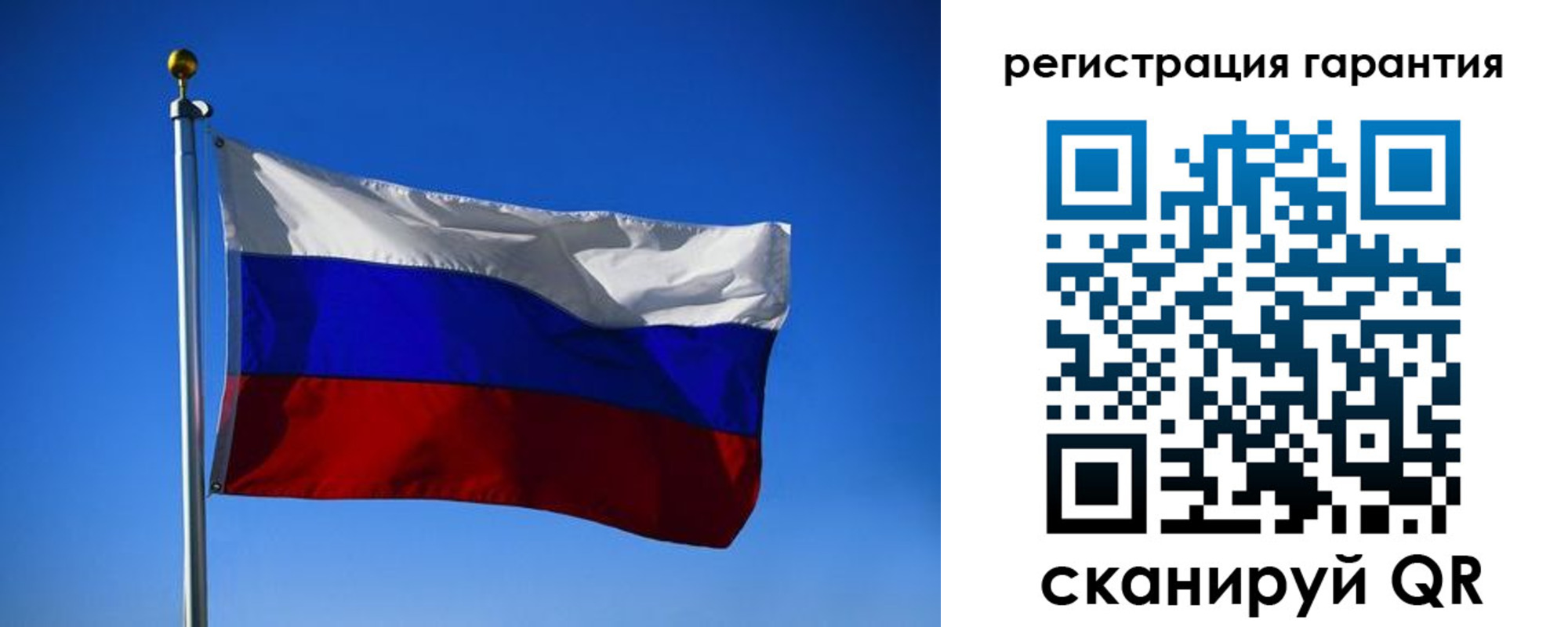временная регистрация надежно в Волчанске