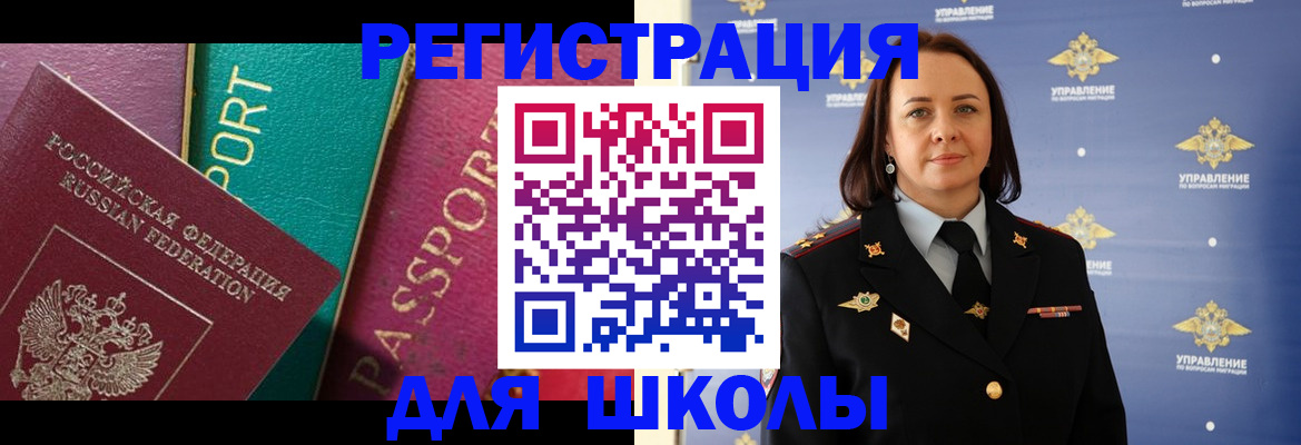 временная регистрация адрес в Волчанске