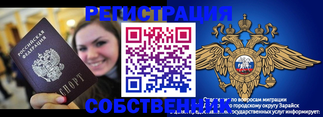 регистрация для дет. сада в Волчанске