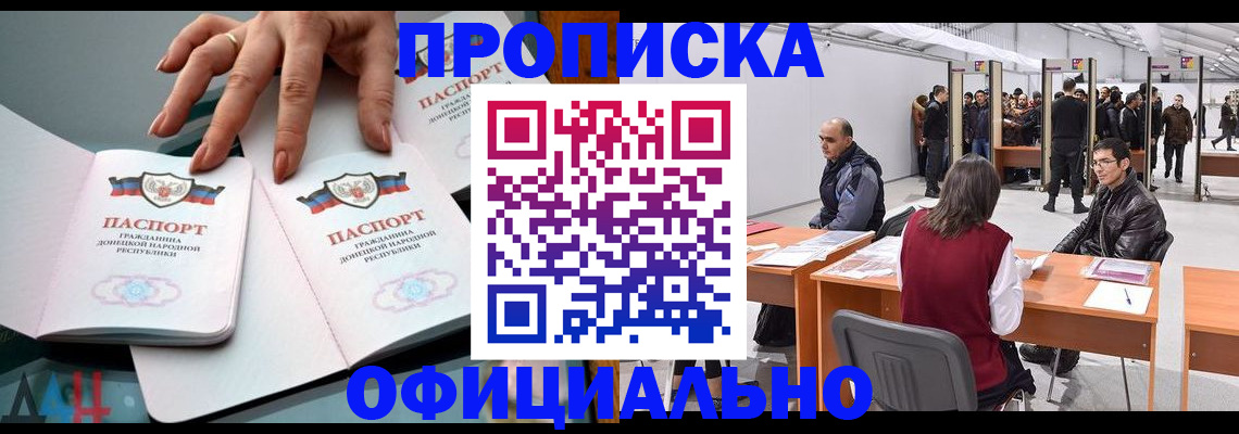 временная регистрация гарантия в Волчанске